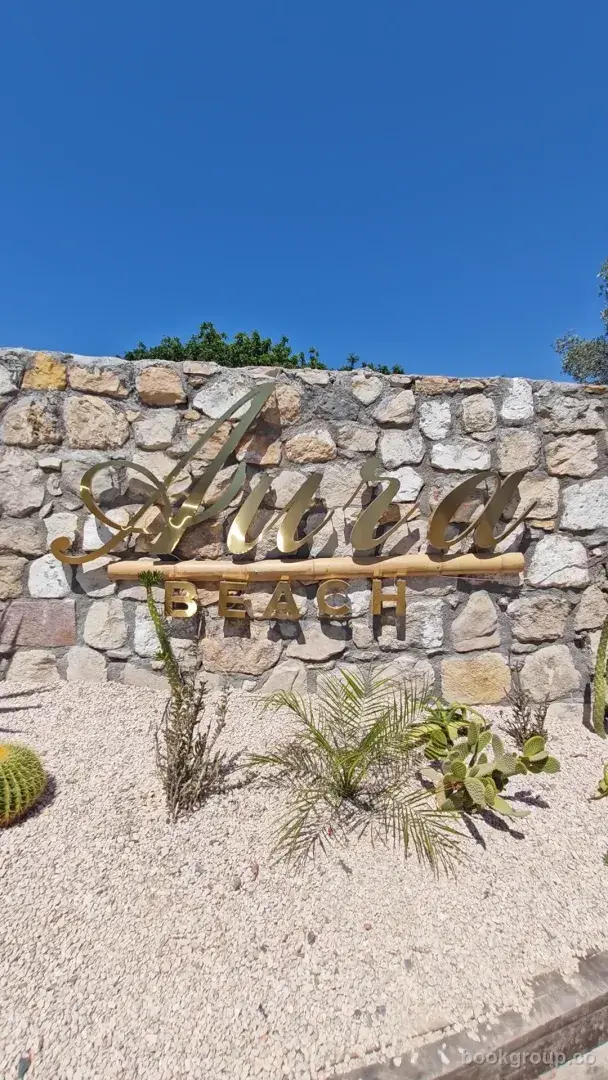 Aura Ayayorgi Beach fotoğraf 7