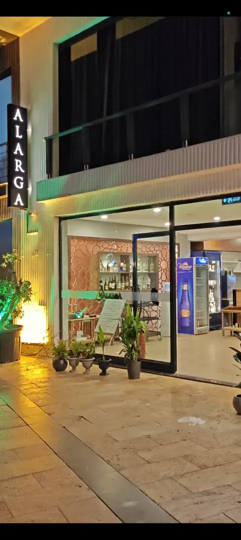 Alarga Restaurant fotoğraf 8