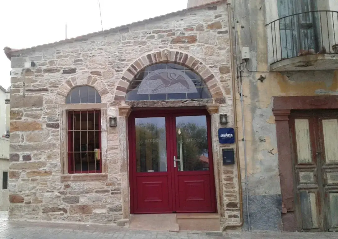 To Mikraki